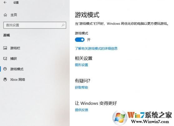 Win10 1809與Win10 1803區(qū)別在哪？