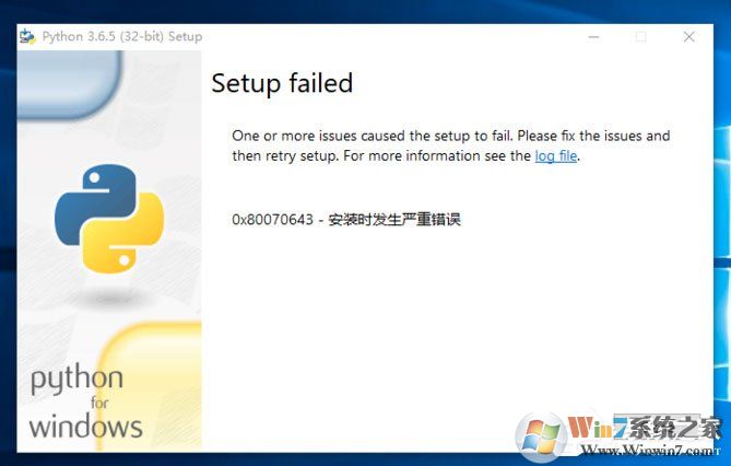 Win10系統(tǒng)提示“Python 0x80070643安裝時發(fā)生嚴重錯誤”怎么辦？