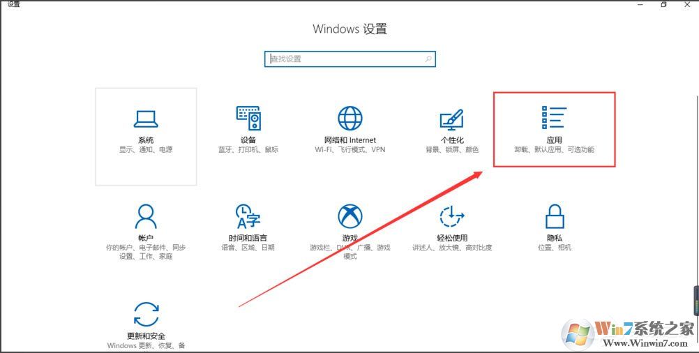 Win10系統(tǒng)提示“Python 0x80070643安裝時發(fā)生嚴重錯誤”怎么辦？