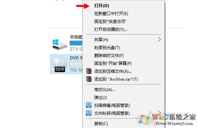 Win10電腦如何刻錄光盤？利用win10自帶刻錄工具來刻錄DVD光盤教程