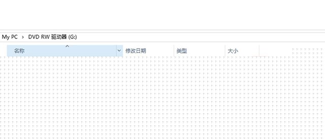 Win10電腦如何刻錄光盤？利用win10自帶刻錄工具來刻錄DVD光盤教程