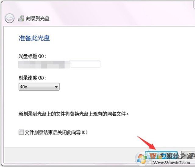 Win10電腦如何刻錄光盤？利用win10自帶刻錄工具來刻錄DVD光盤教程