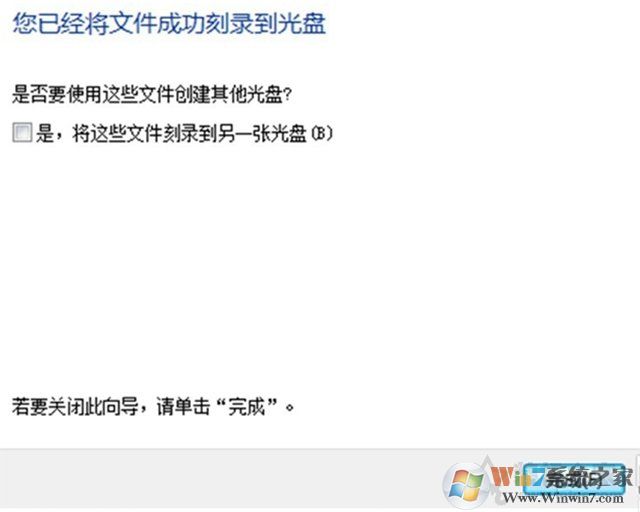 Win10電腦如何刻錄光盤？利用win10自帶刻錄工具來刻錄DVD光盤教程