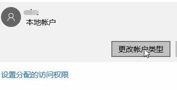 win10如何新建用戶名和密碼？win10創(chuàng)建新用戶圖文教程