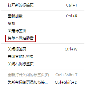默認(rèn)靜音選項(xiàng) 默認(rèn)靜音選項(xiàng)