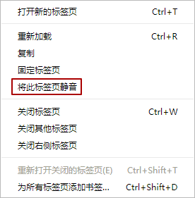 靜音單標(biāo)簽頁(yè) 靜音單標(biāo)簽頁(yè)