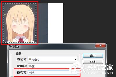 PS如何拉伸不變形？PS拉伸不變形的方法