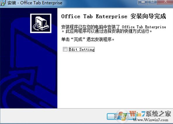 Office Tab Enterprise 13企業(yè)版v13.10(破解版)