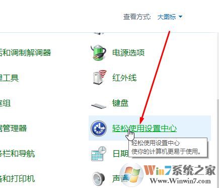 自動(dòng)彈出虛擬鍵盤怎么辦？win10虛擬鍵盤自動(dòng)彈出的解決方法