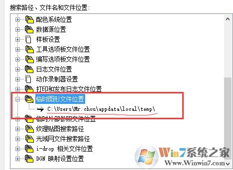 CAD未保存怎么恢復？CAD程序崩潰找回未保存圖紙方法