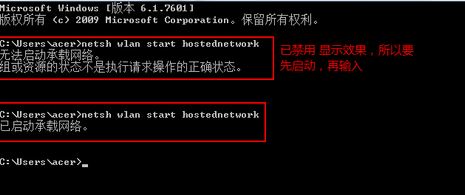 win10連接寬帶后怎么共享熱點(diǎn)？校園網(wǎng)、長(zhǎng)城寬帶連接后共享熱點(diǎn)方法