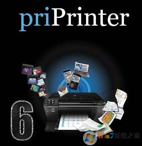 priprinter pro(虛擬打印機)