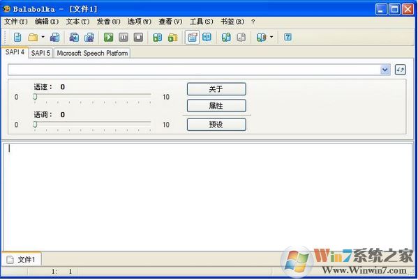 balabolka下載_Balabolka(語(yǔ)音閱讀器)v2.15.0.700官方版