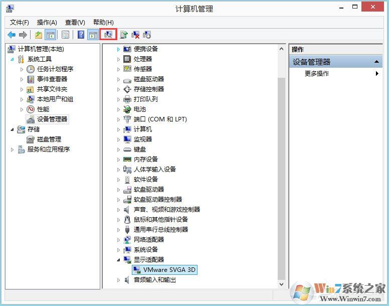 Win8系統(tǒng)igfxhk module已停止工作怎么解決？
