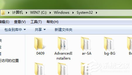 Win7打開剪貼板提示“Windows找不到clipbrd.exe文件”怎么辦？