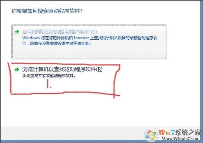 Win8系統(tǒng)提示USB設(shè)備無法啟動代碼10如何解決？