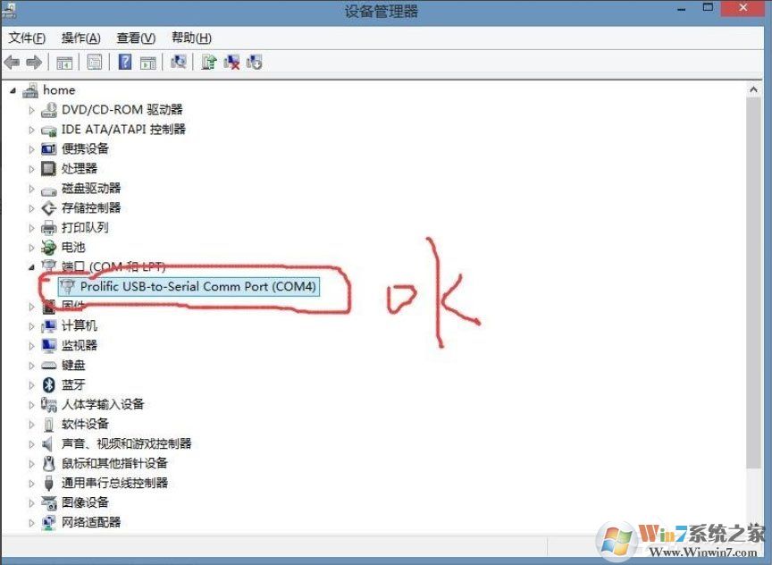 Win8系統(tǒng)提示USB設(shè)備無法啟動代碼10如何解決？