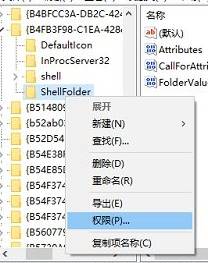 win10注冊(cè)表編輯值時(shí)出錯(cuò)的解決方法！