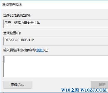 win10注冊(cè)表編輯值時(shí)出錯(cuò)的解決方法！