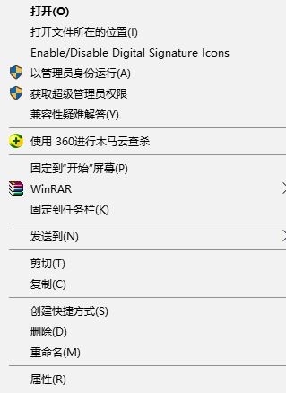 win10無法運(yùn)行Adobe Illustrator CS6中文破解版錯(cuò)誤16怎么辦 如何解決