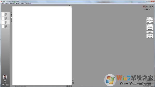 3D Fashion Design System(3D服裝設計系統(tǒng))v5.2綠色中文版