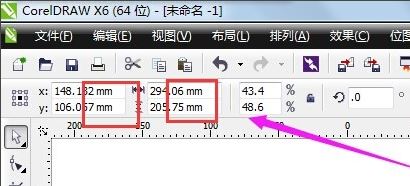 cdr單位在哪里設(shè)置？教你cdr修改顯示尺寸單位圖文教程