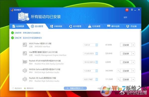《Win10磁盤(pán)占用100%？試試用這8種方法搞定它》