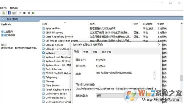 《Win10磁盤(pán)占用100%？試試用這8種方法搞定它》