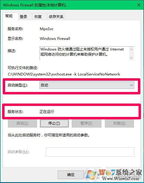 Win10 Computer Browser服務(wù)啟動(dòng)后又停止怎么解決？