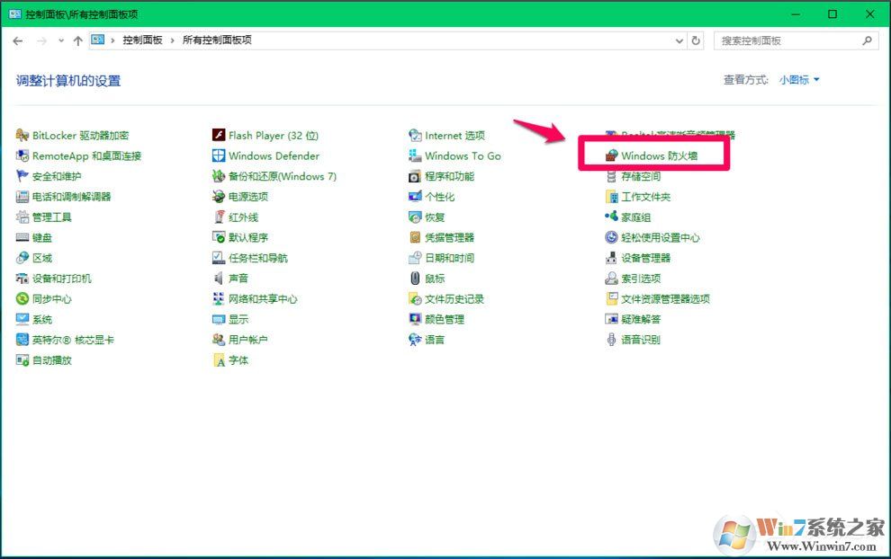 Win10 Computer Browser服務(wù)啟動(dòng)后又停止怎么解決？