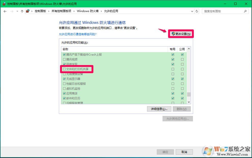 Win10 Computer Browser服務(wù)啟動(dòng)后又停止怎么解決？