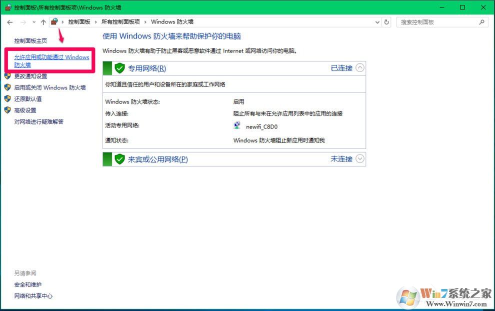 Win10 Computer Browser服務(wù)啟動(dòng)后又停止怎么解決？
