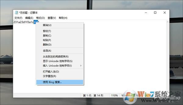 Win10 20H1隱藏功能有哪些？