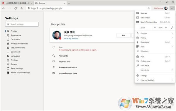 Win10 20H1隱藏功能有哪些？