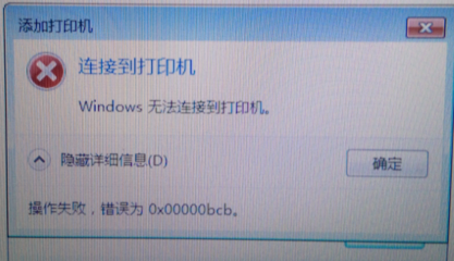 打印機(jī) 打印機(jī)