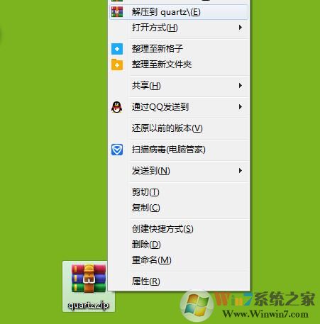 重裝系統(tǒng)時(shí)計(jì)算機(jī)丟失quartz.dll文件怎么辦？