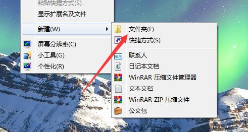 win7怎么設置動態(tài)壁紙