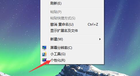 win7怎么設置動態(tài)壁紙