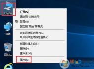 禁止win10藍屏或崩潰后自動重新啟動的設置方法