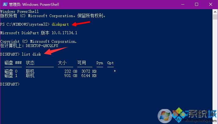 win10更新系統(tǒng)后多出一個(gè)盤符的解決方法