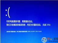 Win10經(jīng)常藍屏Kernel_Security_check_Failure如何修復？