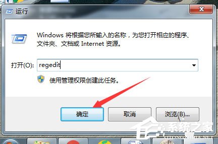 六六記事本如何卸載？六六記事本卸載方法