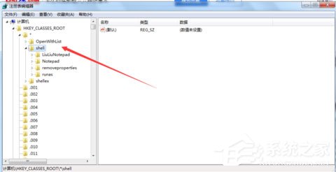 六六記事本如何卸載？六六記事本卸載方法