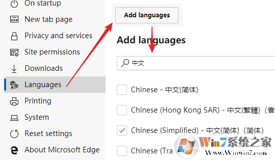 添加語(yǔ)言 添加語(yǔ)言