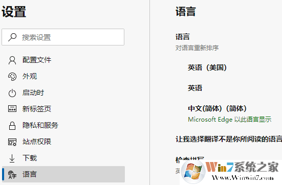 顯示語(yǔ)言切換 顯示語(yǔ)言切換