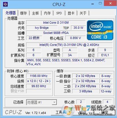 CPUID CPU-z(CPU處理器檢測(cè)工具)v1.86綠色漢化版