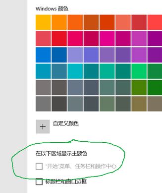 win10 1903系統(tǒng)開始菜單、任務(wù)欄和操作中心選項(xiàng)灰色無法開啟怎么辦？