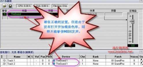 Overture回放沒(méi)有聲音怎么辦？（解決方法）