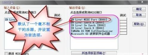 Overture回放沒(méi)有聲音怎么辦？（解決方法）