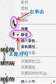 Overture回放沒(méi)有聲音怎么辦？（解決方法）